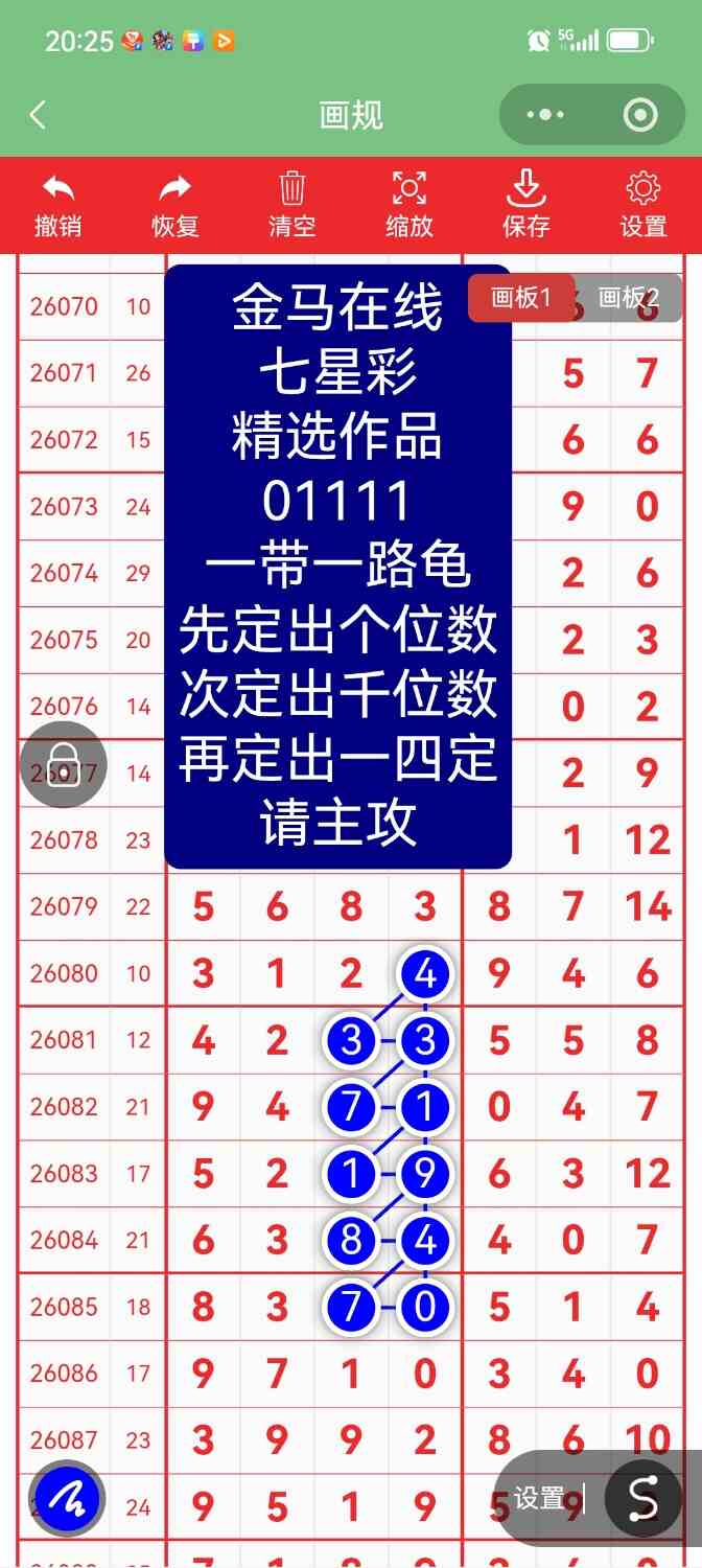 Screenshot_20260910_202513.jpg