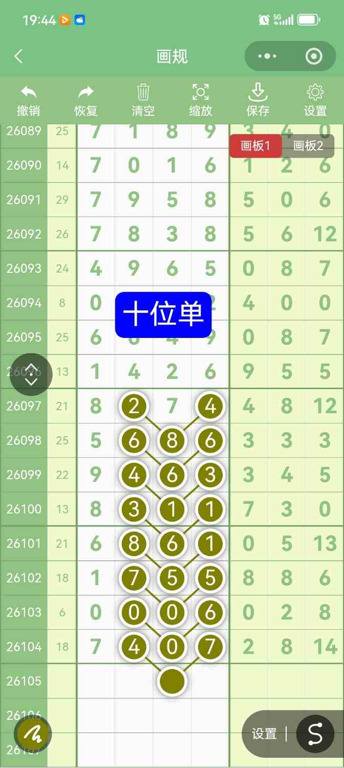 Screenshot_20260909_194423.jpg