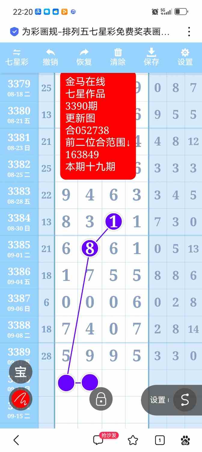 Screenshot_20260911_222047.jpg