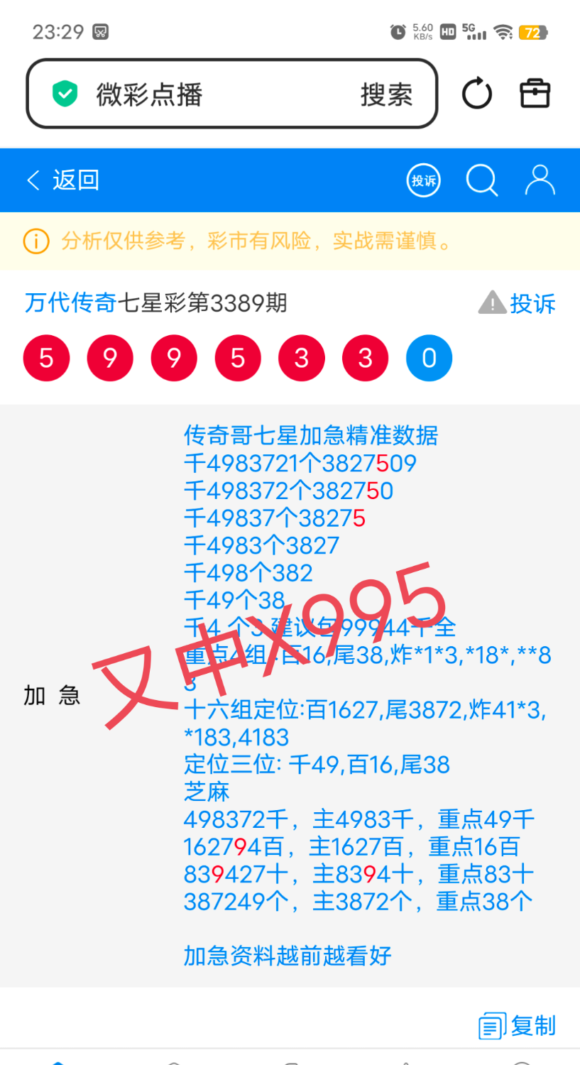 IMG_20260911_233854.png