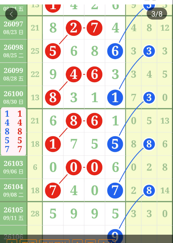 360��ͼ20260912150129.png