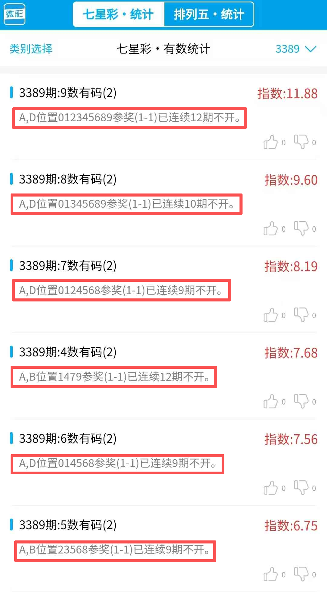 aaec9554-1ea1-412c-b13c-9e1f17a49ac5.png