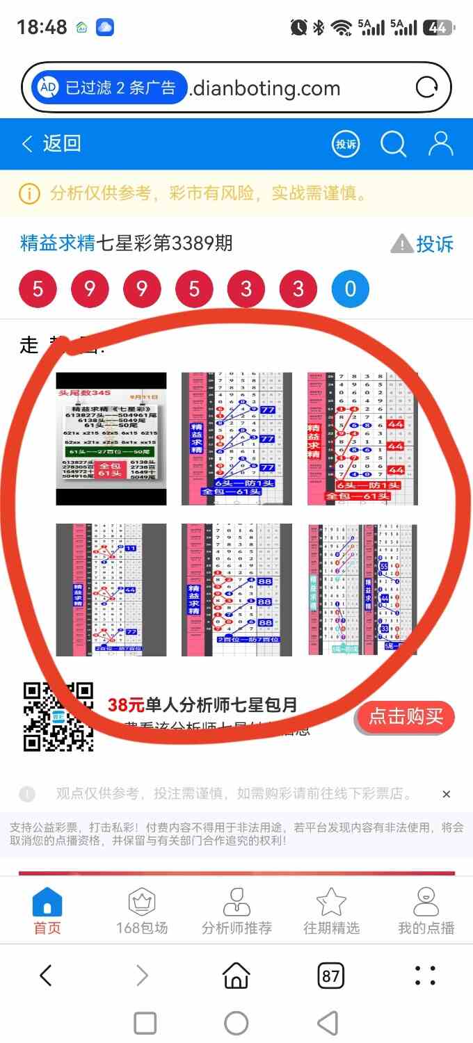 screenshot_20260912_184847_com.huawei.hmos.browser.jpg