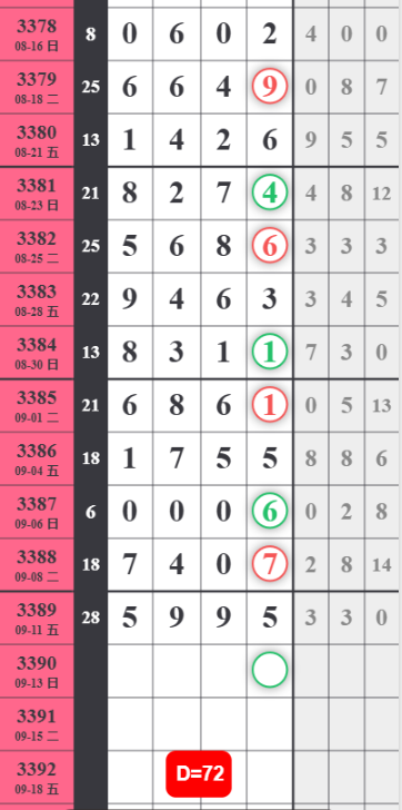 QQ��ͼ20260913125715.png