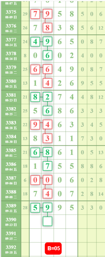 QQ��ͼ20260913125940.png