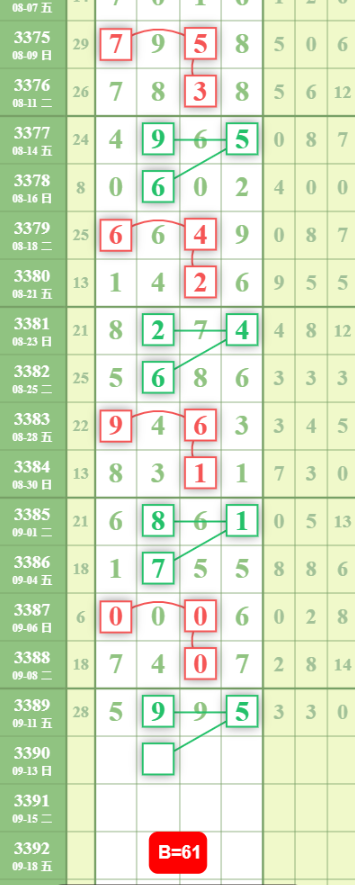 QQ��ͼ20260913130012.png