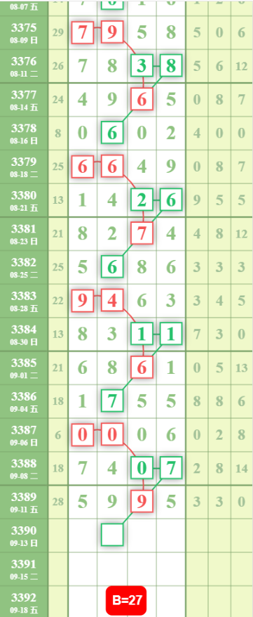 QQ��ͼ20260913125946.png