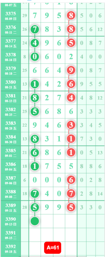 QQ��ͼ20260913130041.png