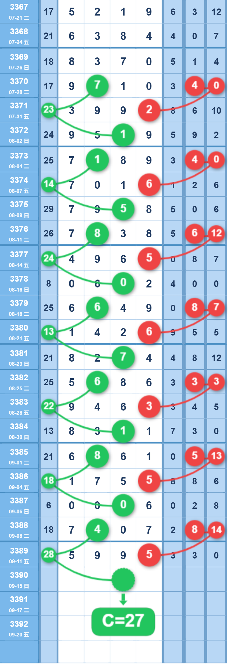 8 (8).png