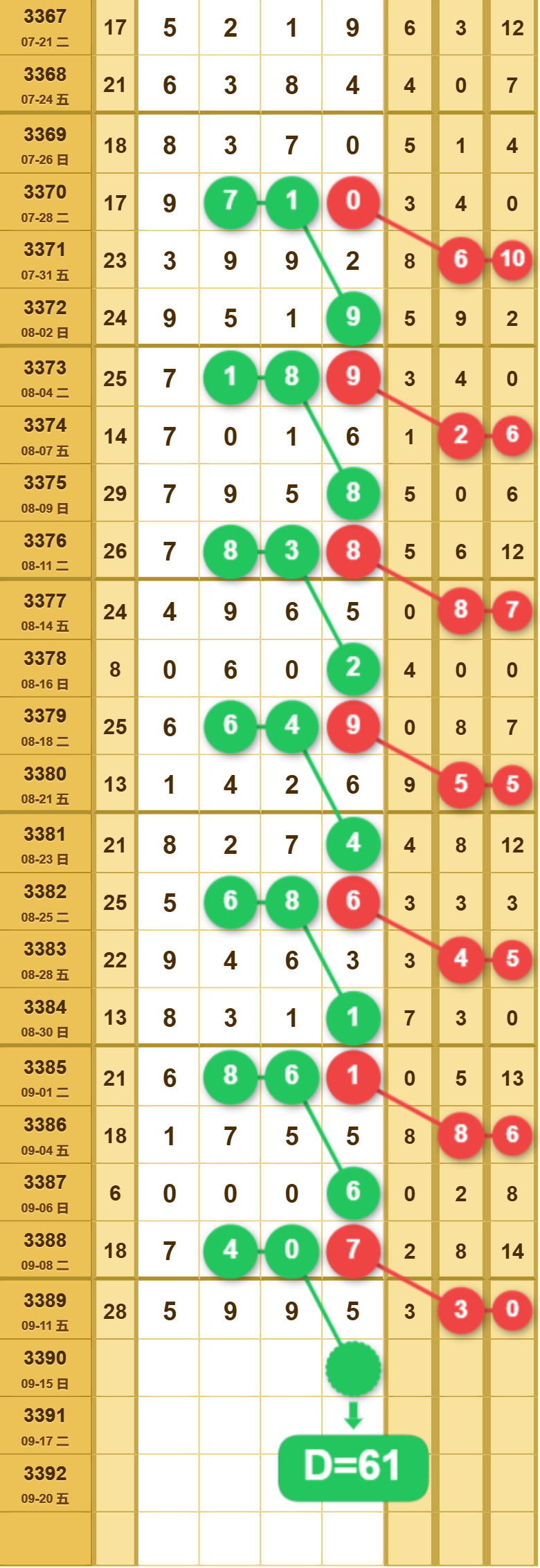 2 (3).png