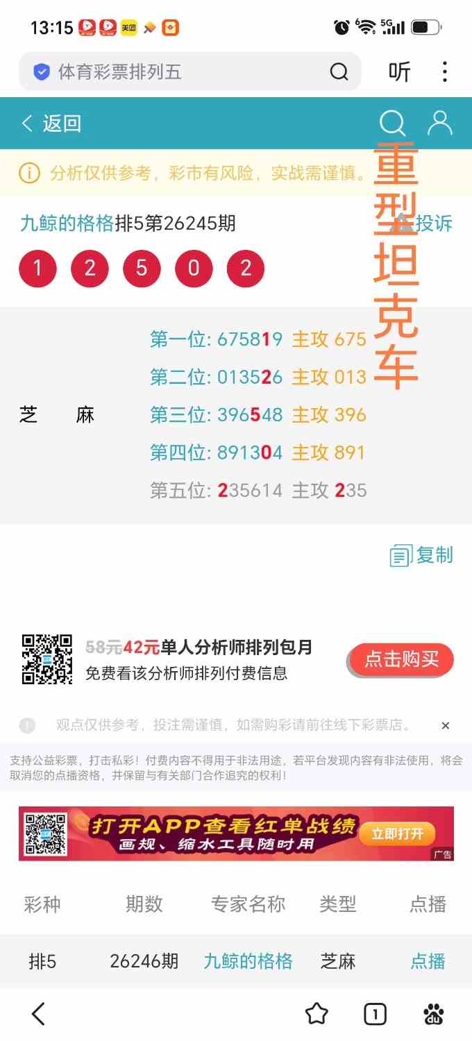 Screenshot_20260913_131515_com_baidu_searchbox_LightSearchActivity_edit_74541496.jpg