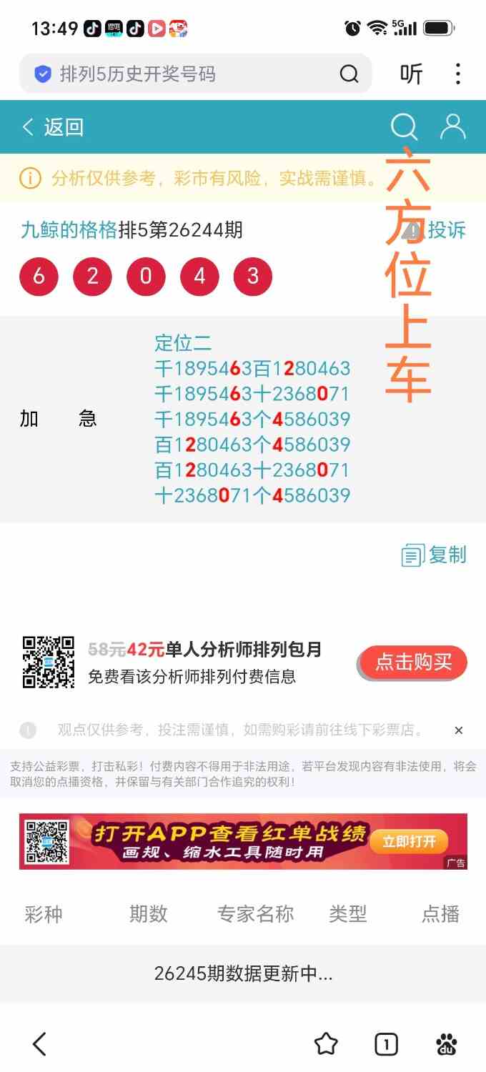 Screenshot_20260912_134922_com_baidu_searchbox_LightSearchActivity_edit_68591825.jpg