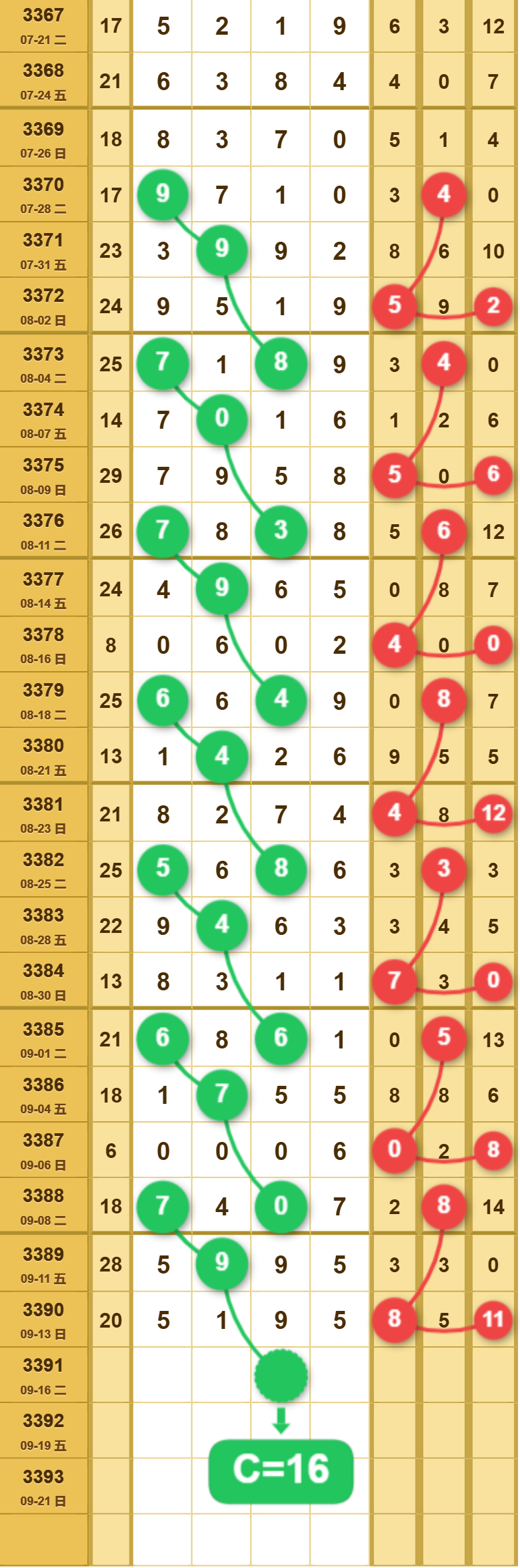 7 (2).png