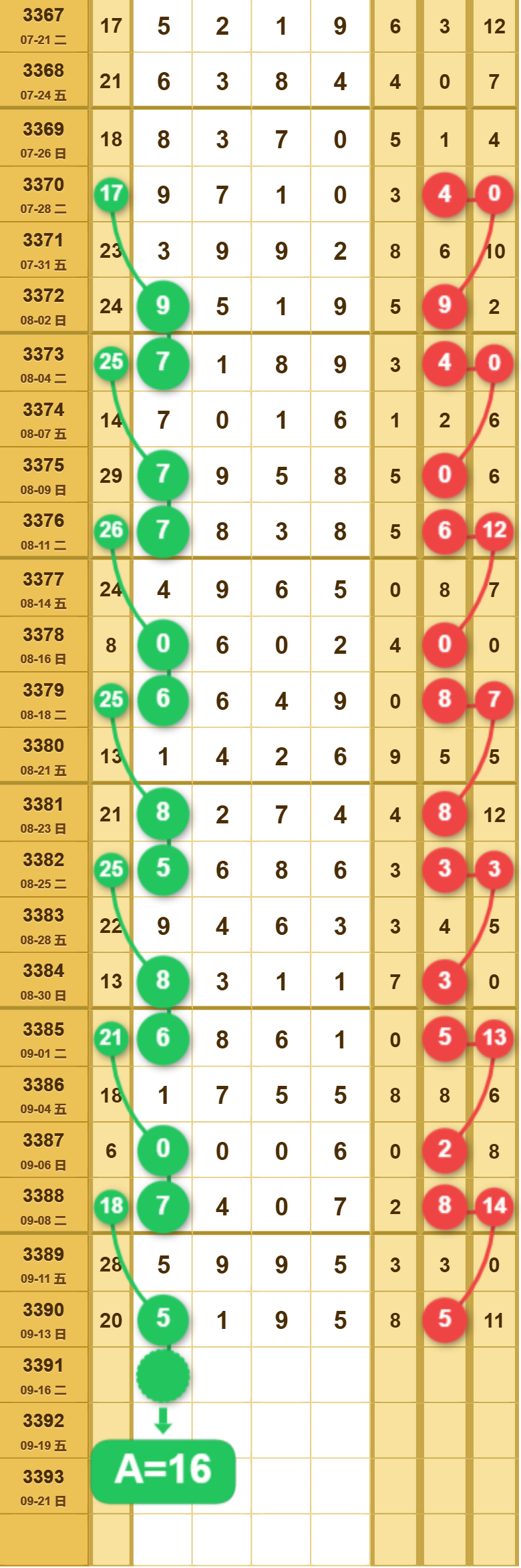8 (3).png