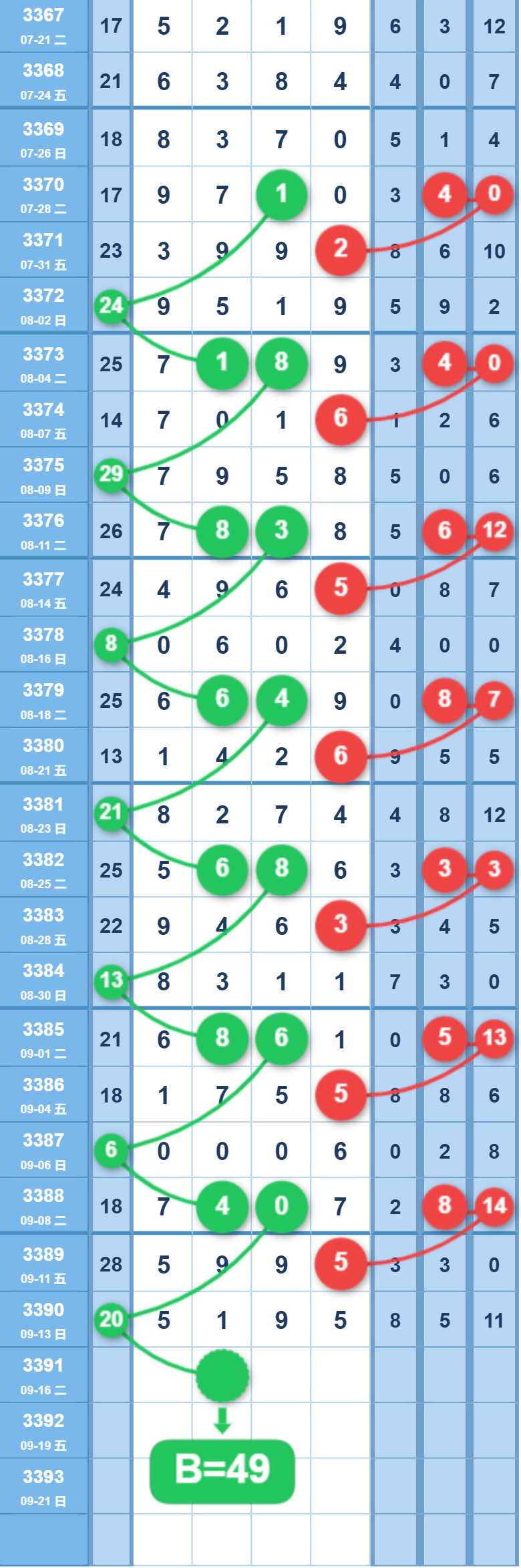 10 (2).png