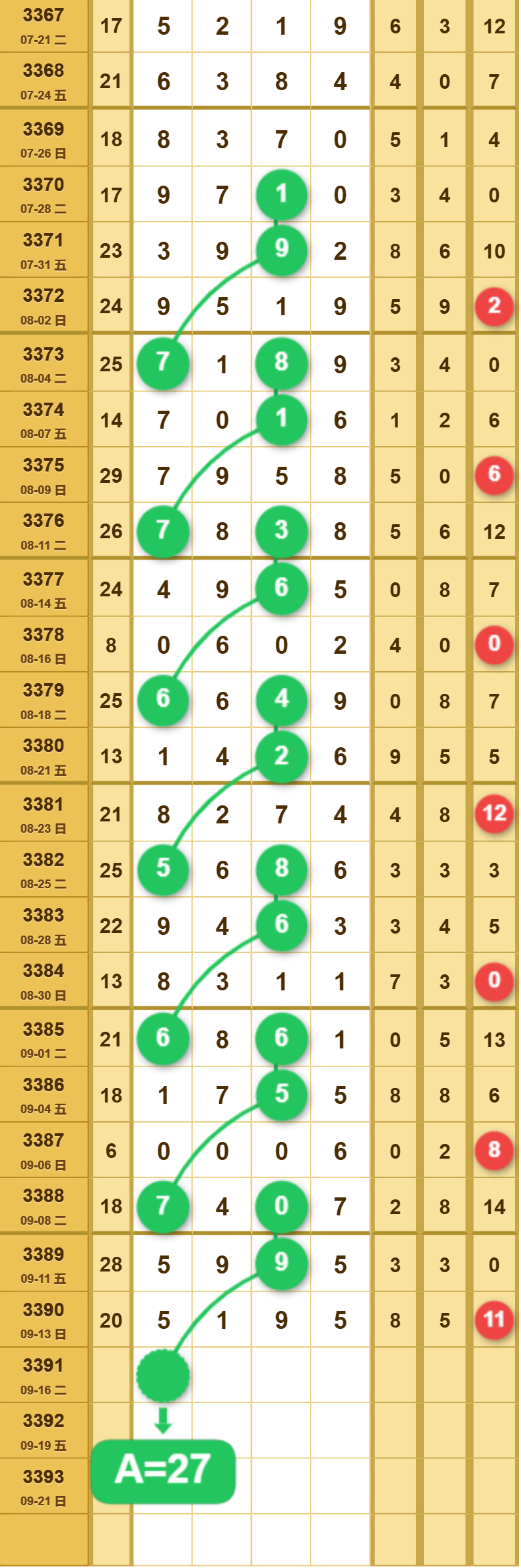 14 (1).png