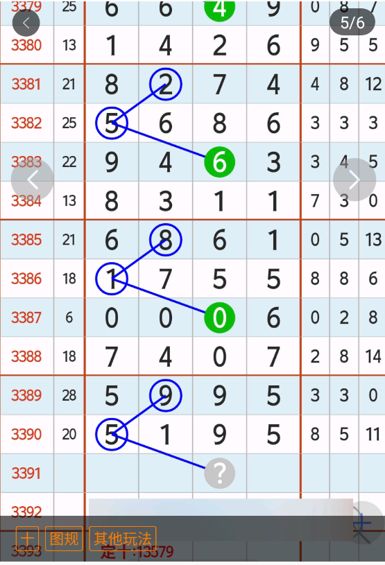 3 (6).png
