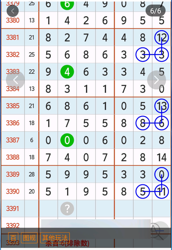 4 (1).png
