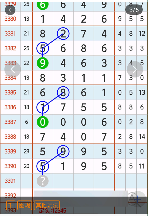 5 (4).png