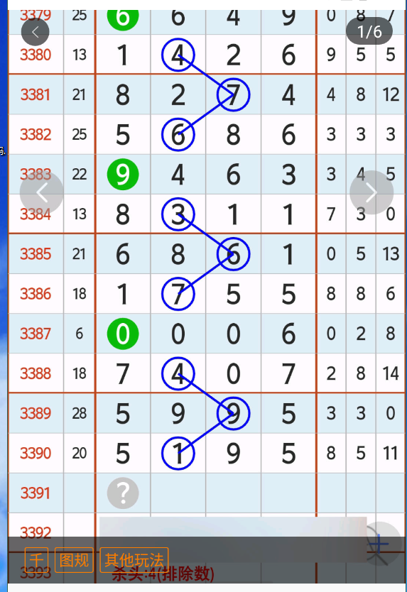 5 (2).png