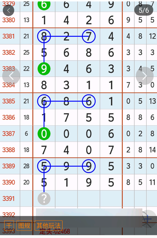 5 (6).png