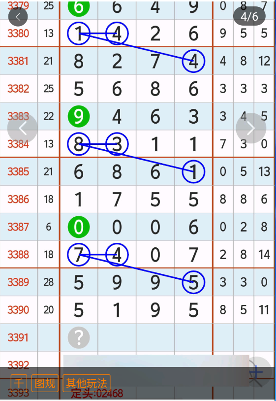 5 (5).png