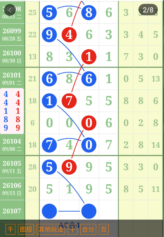 8 (3).png