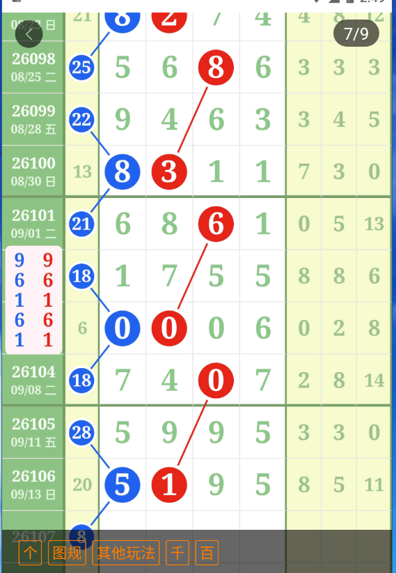 9 (1).png