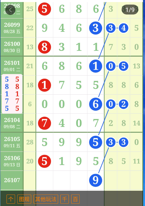 9 (2).png