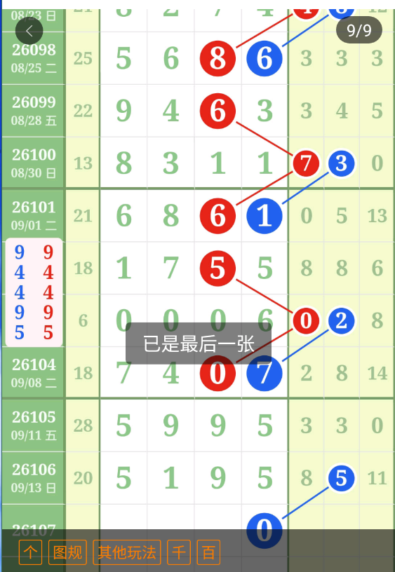 11 (1).png