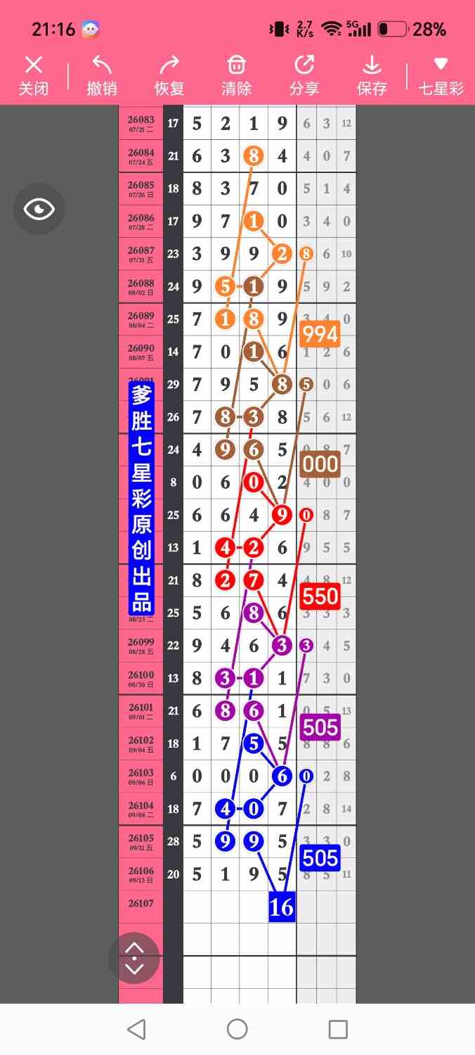 1000030630.jpg