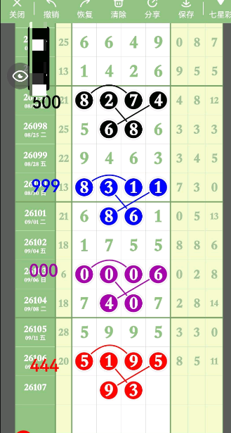 360��ͼ20260915144546.png