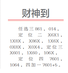 360��ͼ20260915170437.png