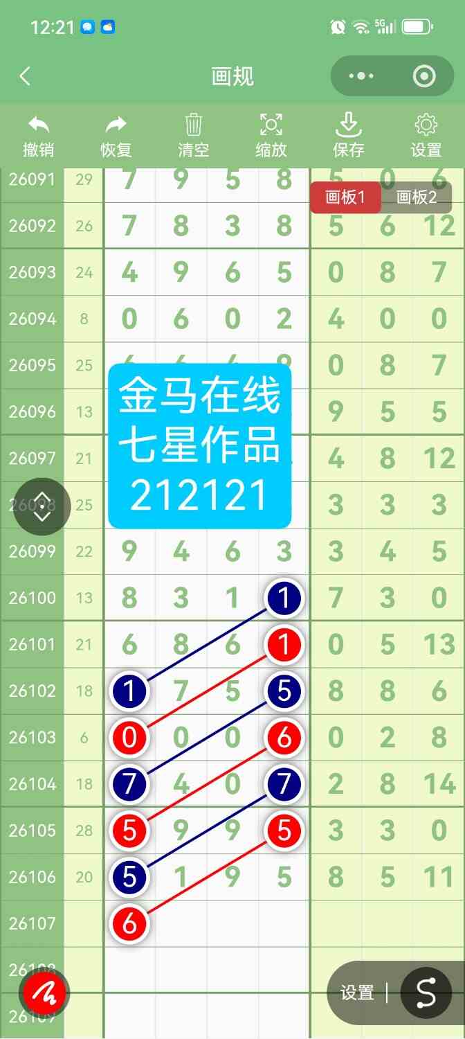 Screenshot_20260914_122130.jpg