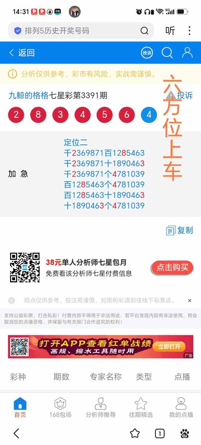 Screenshot_20260916_143105_com_baidu_searchbox_LightSearchActivity_edit_94031371.jpg