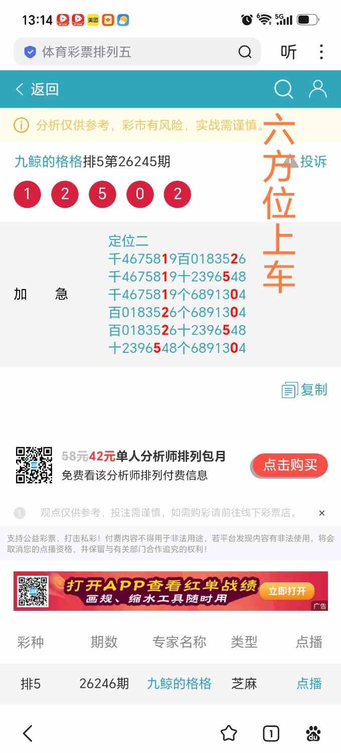 Screenshot_20260913_131459_com_baidu_searchbox_LightSearchActivity_edit_74535083.jpg