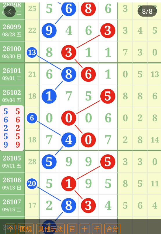 360��ͼ20260916154513.png