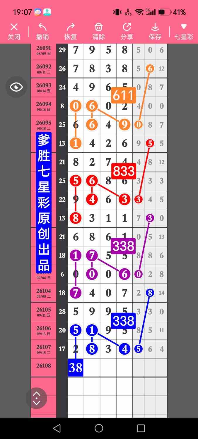 1000030887.jpg