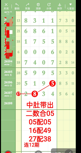 360��ͼ20260918092857.png