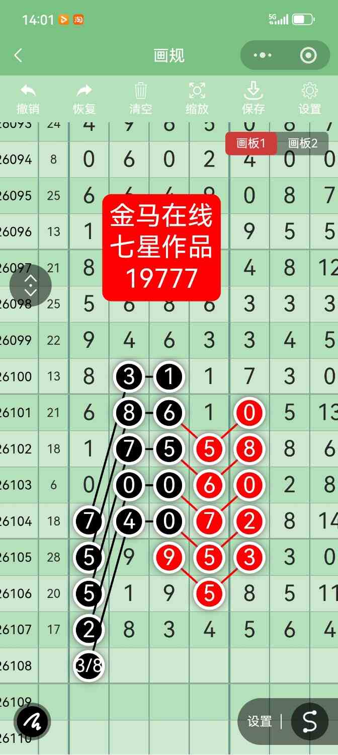 Screenshot_20260917_140113.jpg