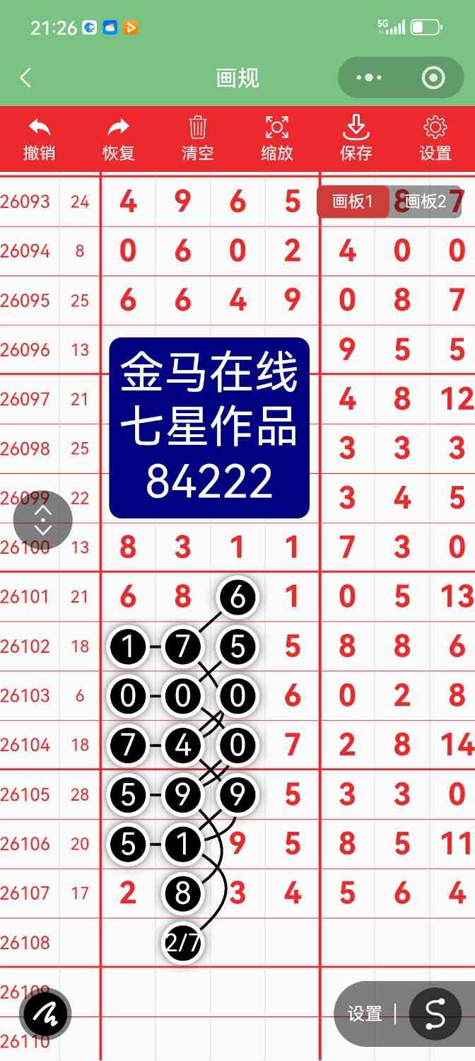 Screenshot_20260917_212641.jpg