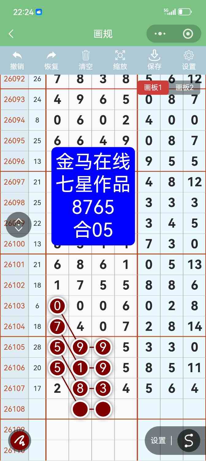 Screenshot_20260917_222415.jpg