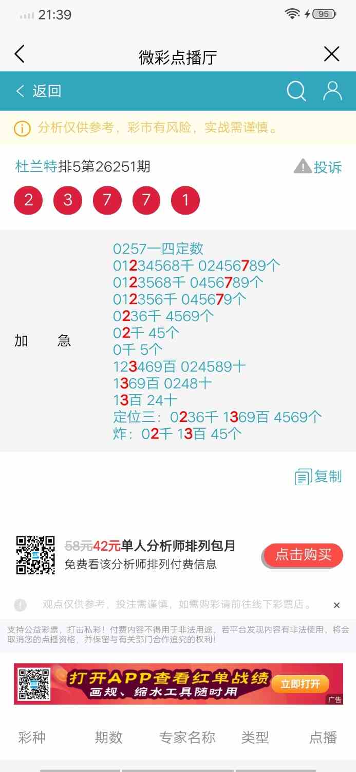 Screenshot_20260918_213934.jpg