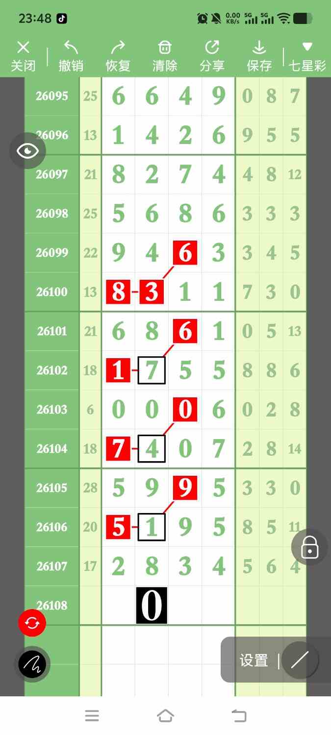 1000155785.jpg