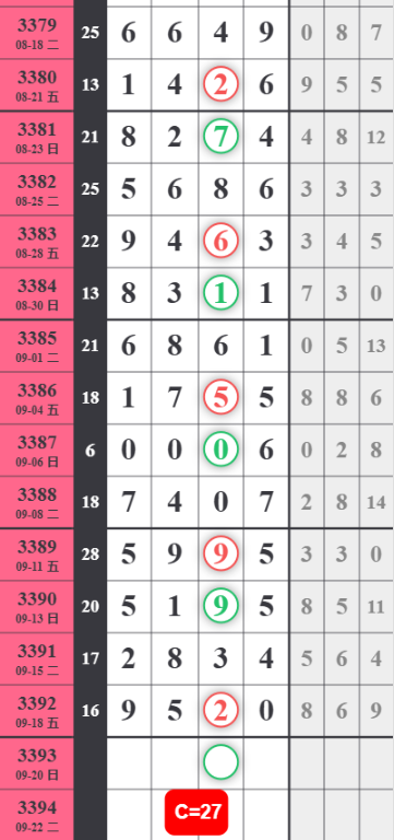 QQ��ͼ20260919105245.png