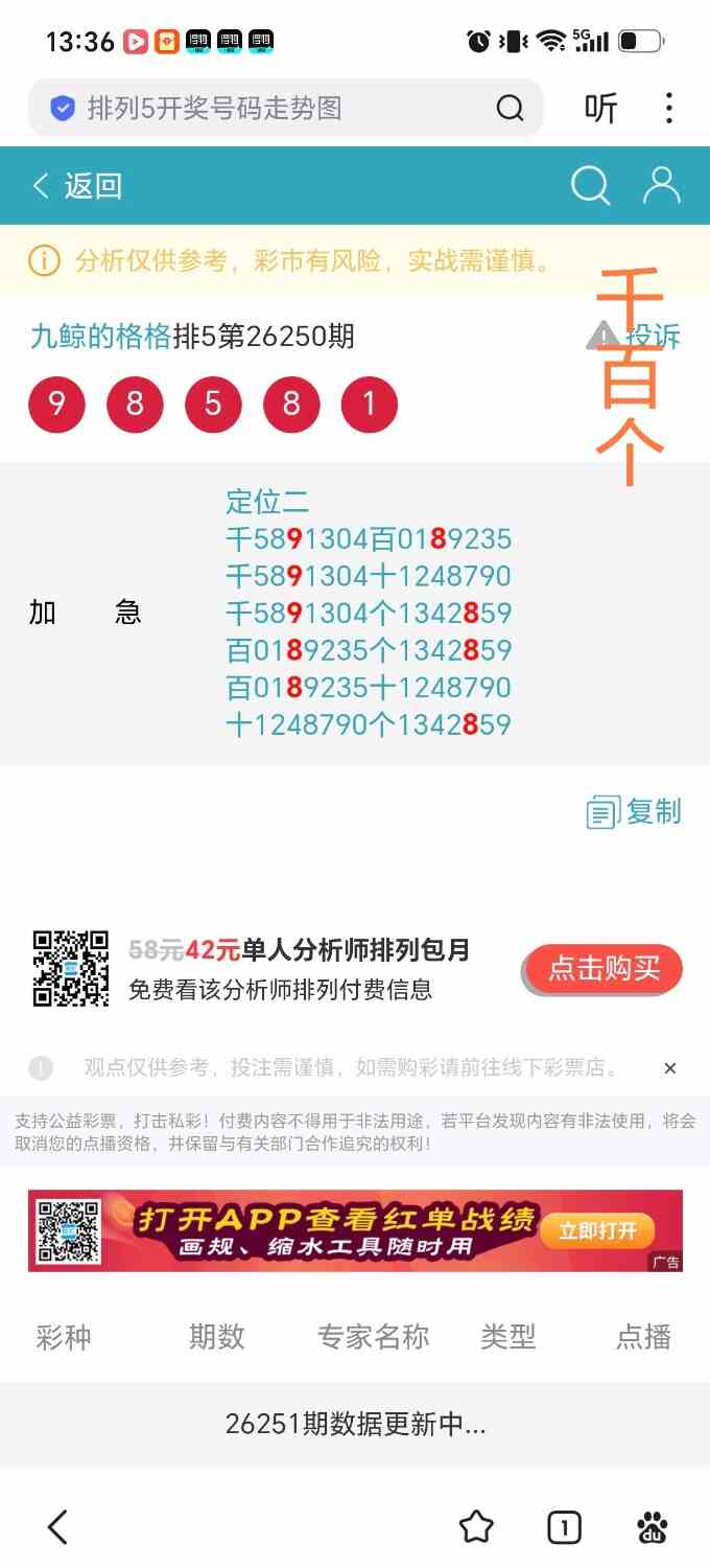 Screenshot_20260918_133613_com_baidu_searchbox_LightSearchActivity_edit_10508252.jpg