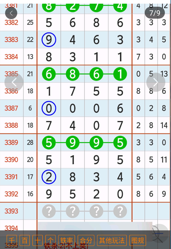 2 (8).png