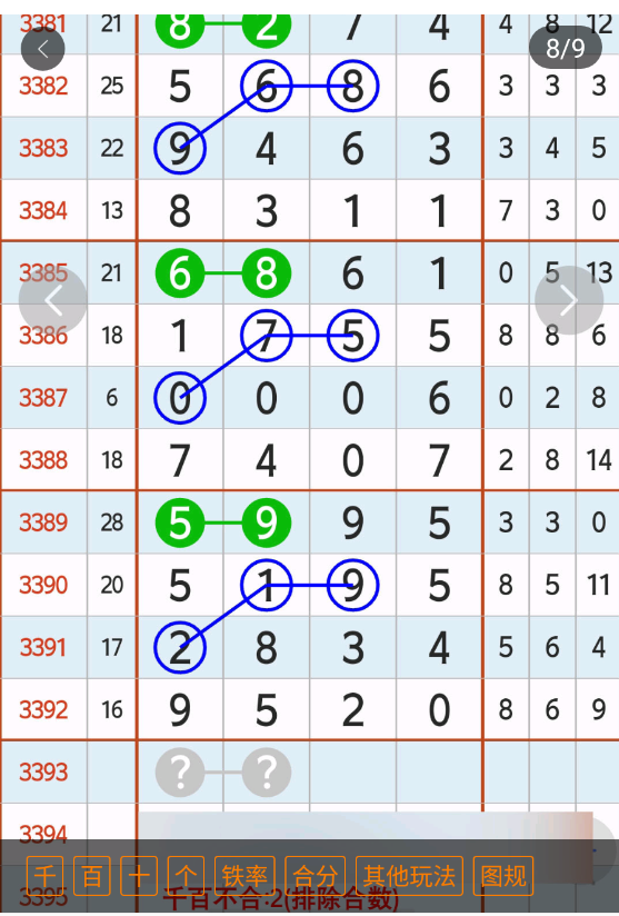 2 (9).png