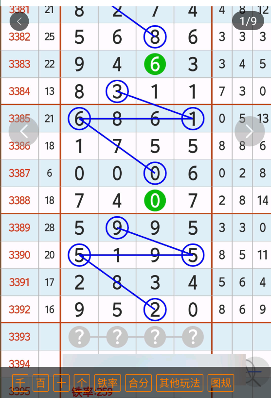 2 (2).png