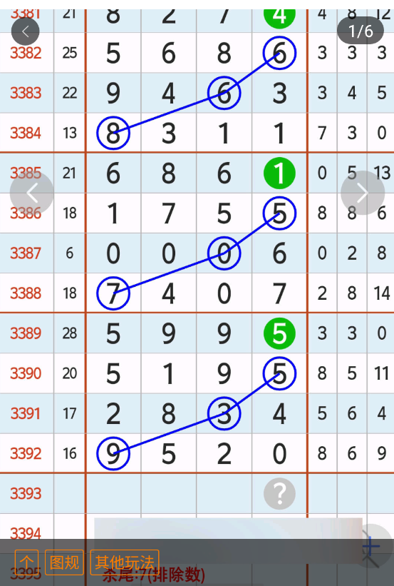 3 (2).png